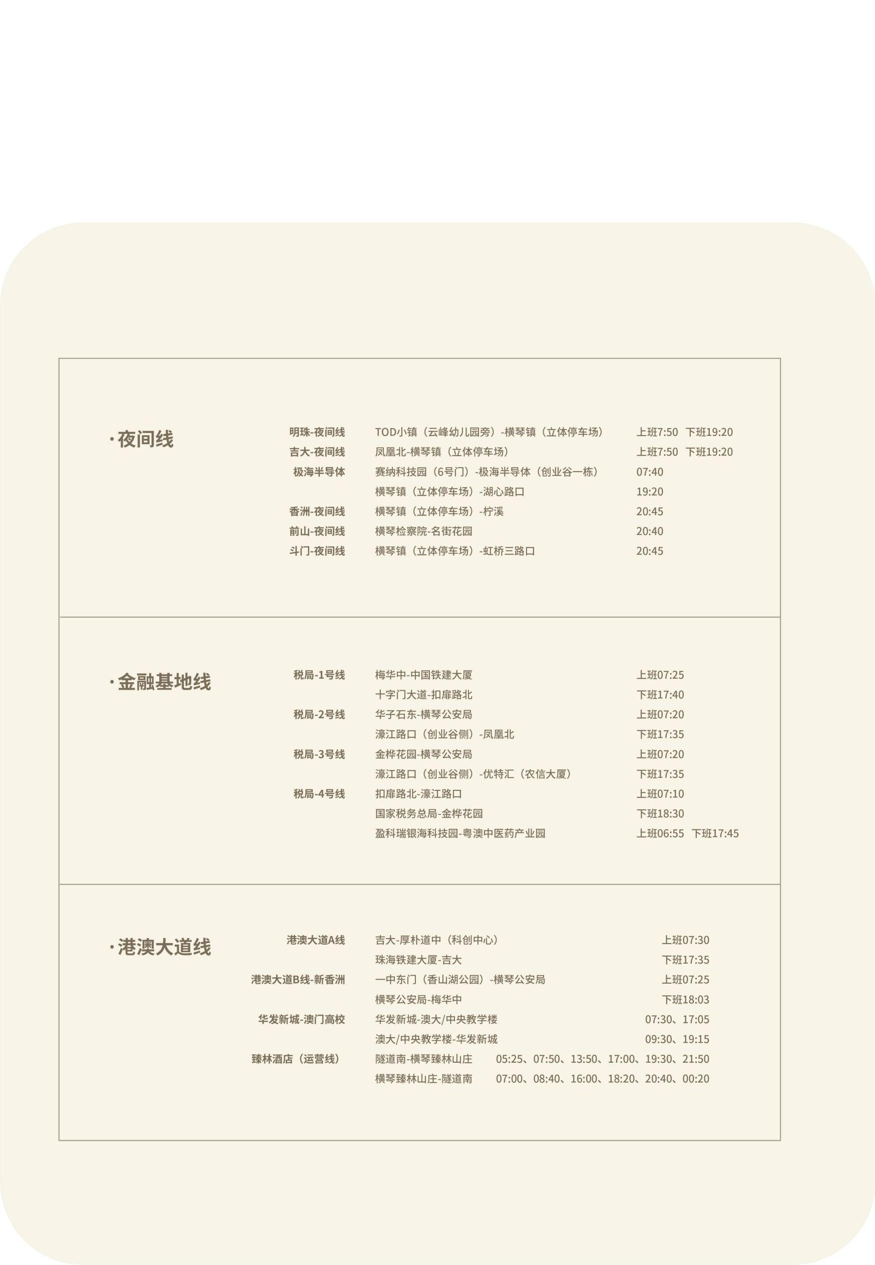 2022小琴书（简体中文）_32.jpg