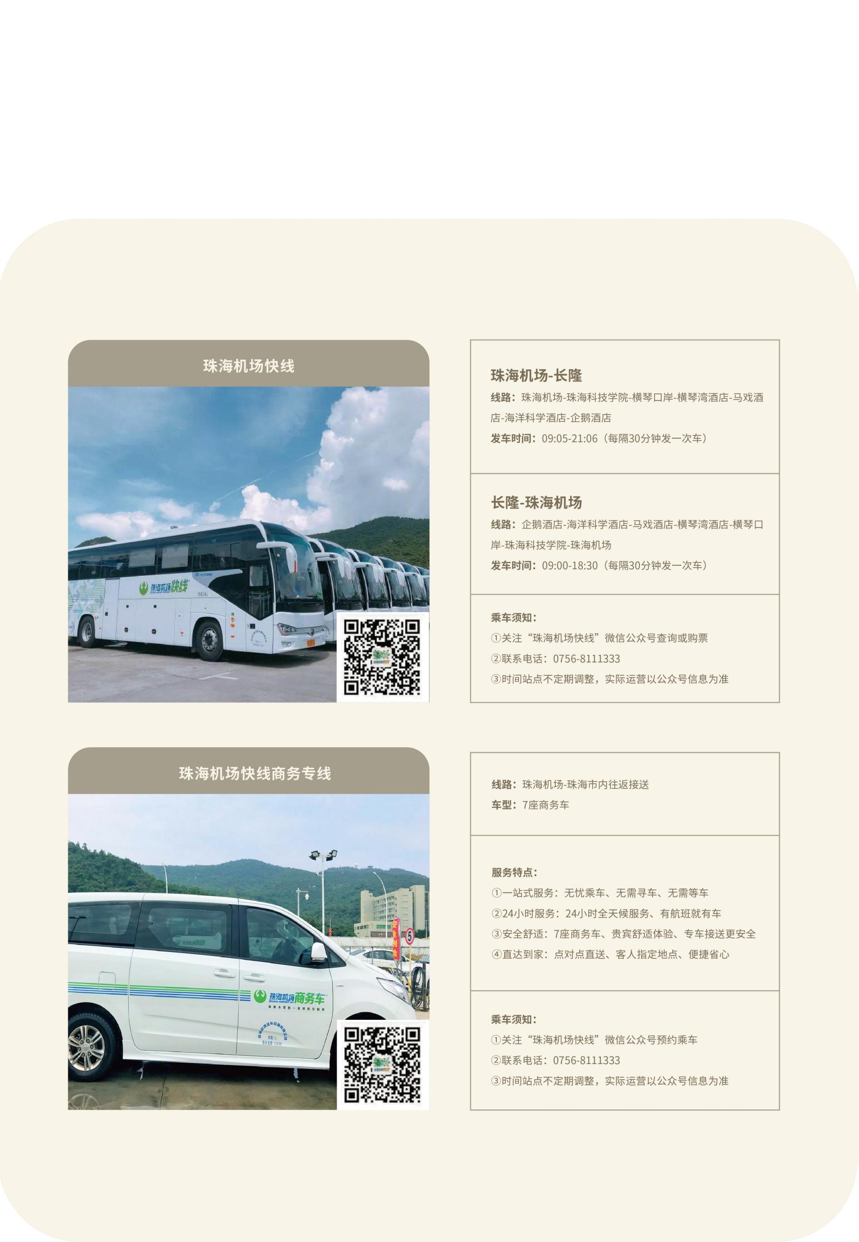 2022小琴书（简体中文）_34.jpg