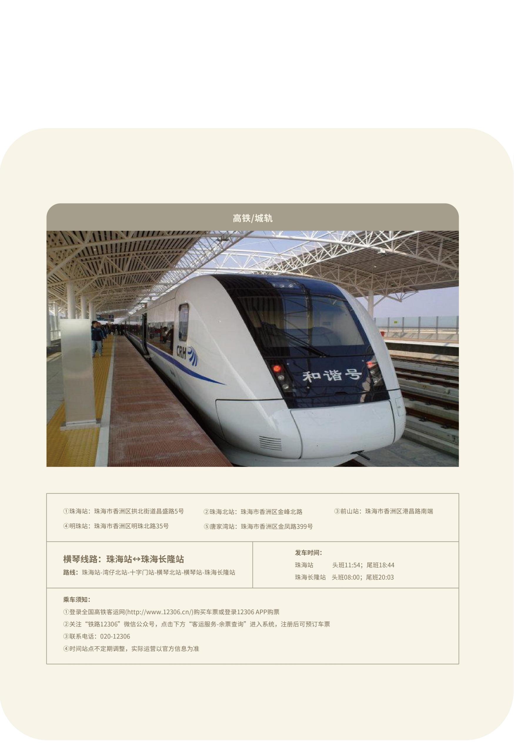 2022小琴书（简体中文）_35.jpg