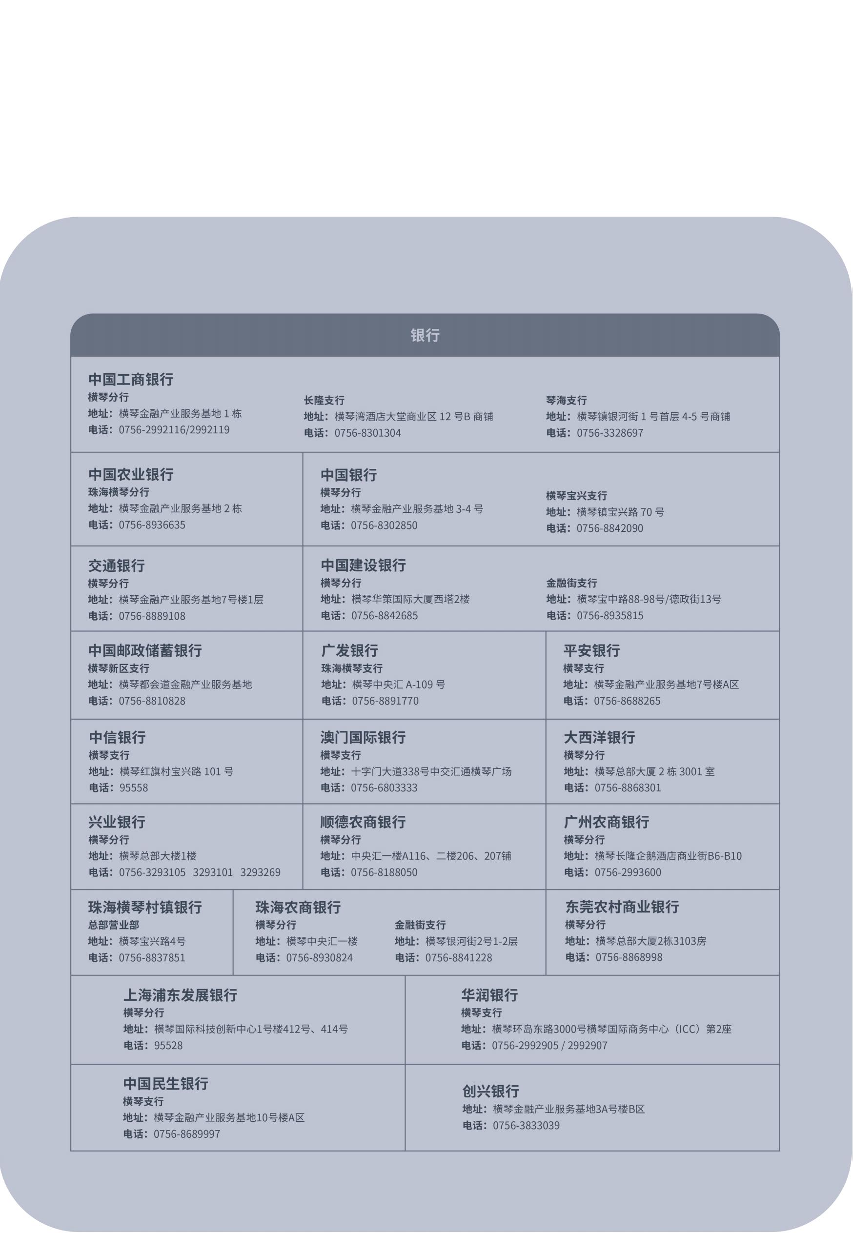 2022小琴书（简体中文）_46.jpg