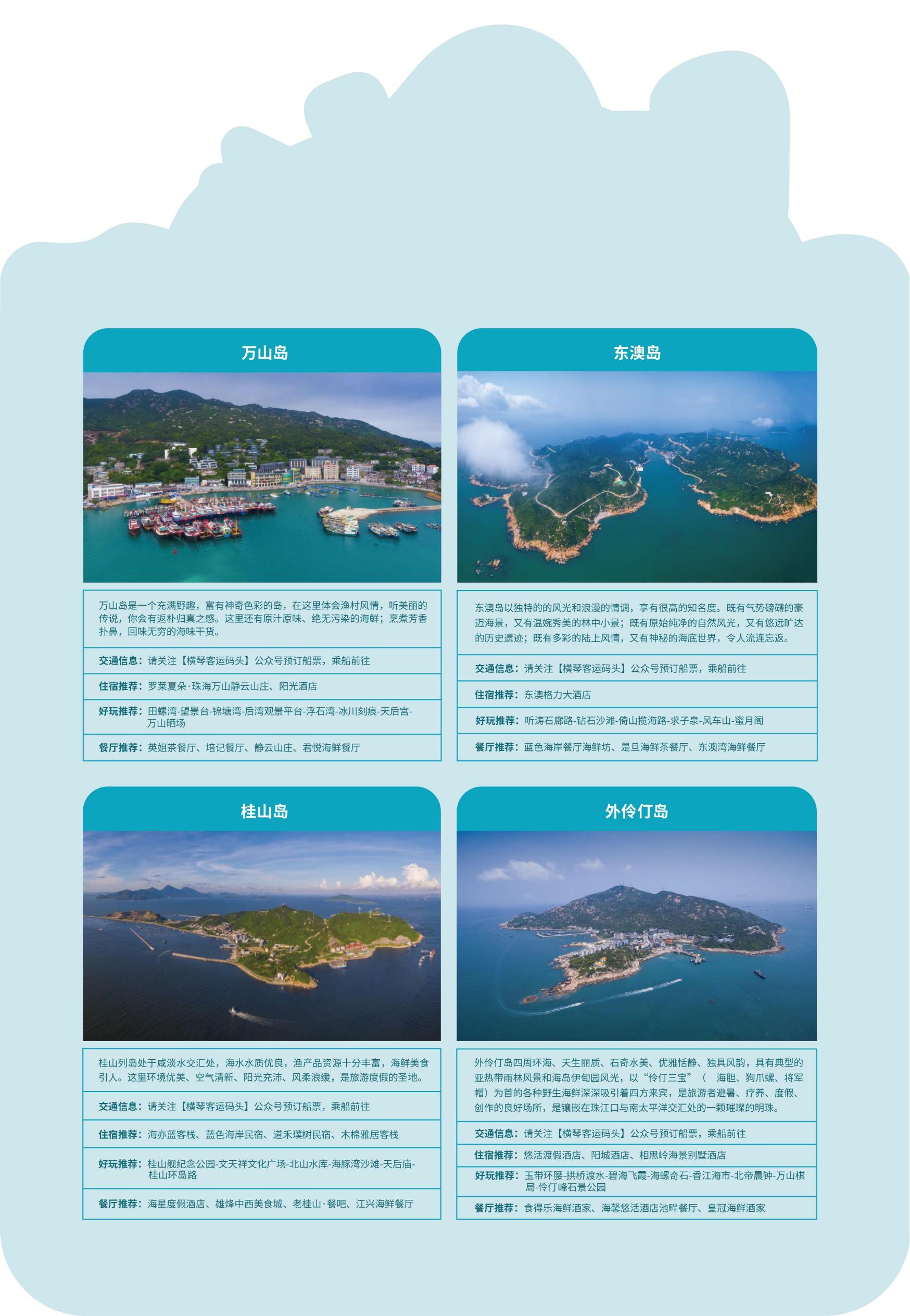 2022小琴书（简体中文）_28.jpg