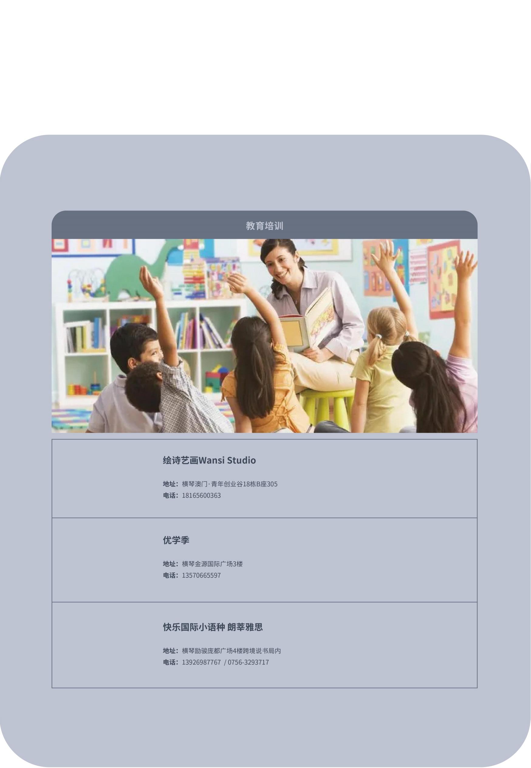 2022小琴书（简体中文）_51.jpg