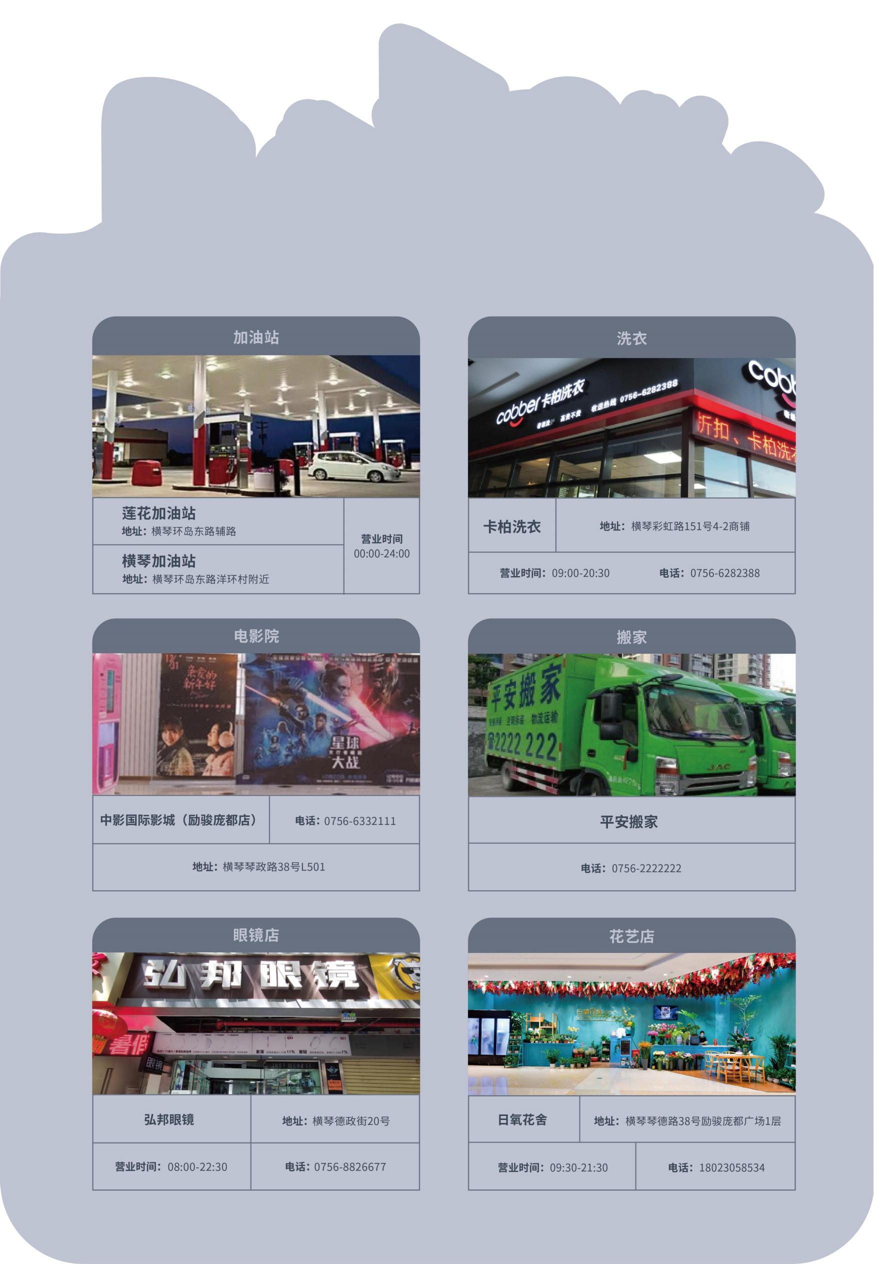2022小琴书（简体中文）_52.jpg