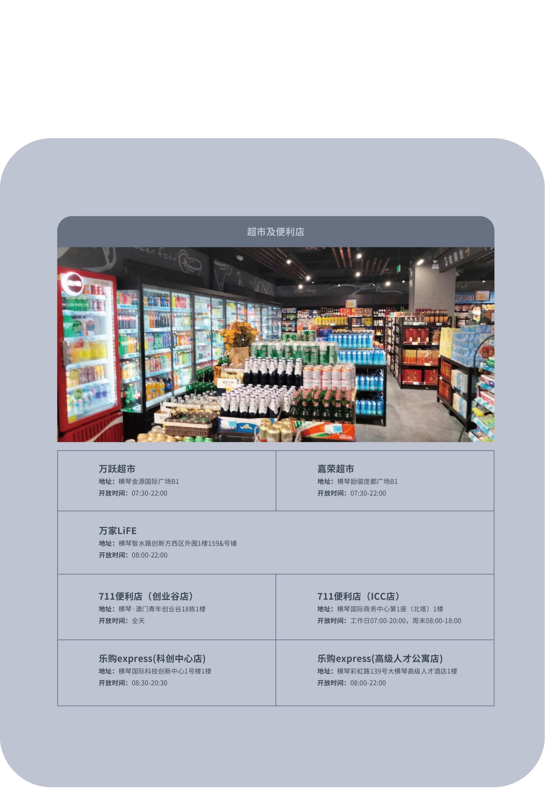 2022小琴书（简体中文）_49.jpg