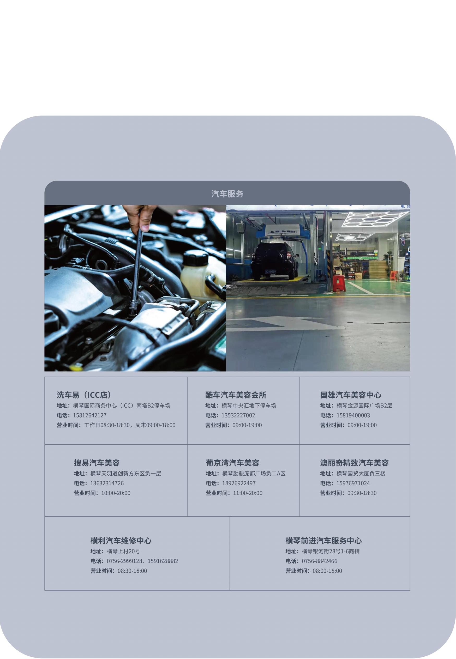 2022小琴书（简体中文）_50.jpg