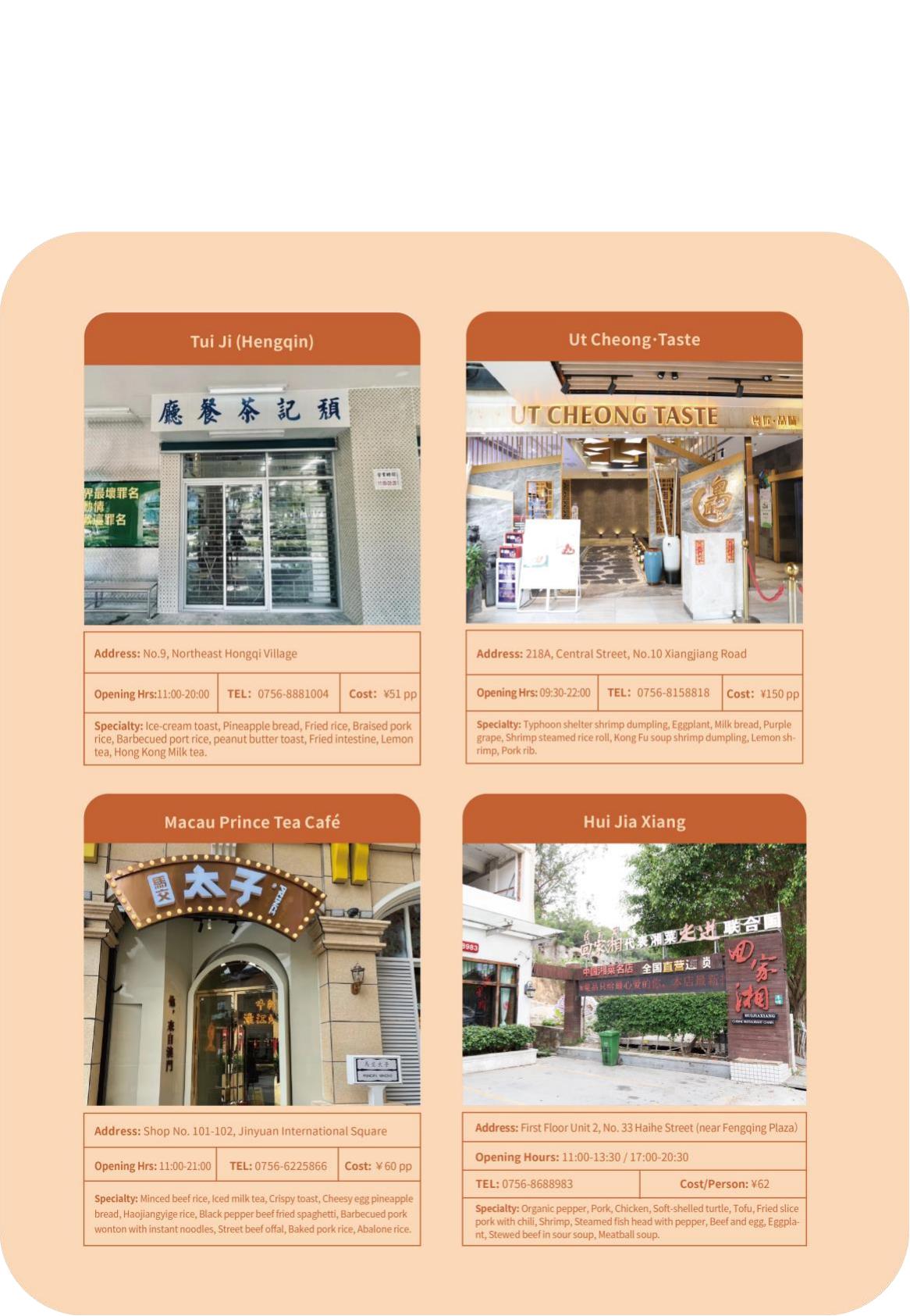 《小琴书》ENG_06.jpg