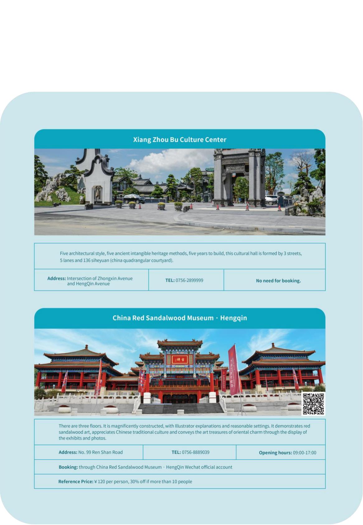 《小琴书》ENG_18.jpg